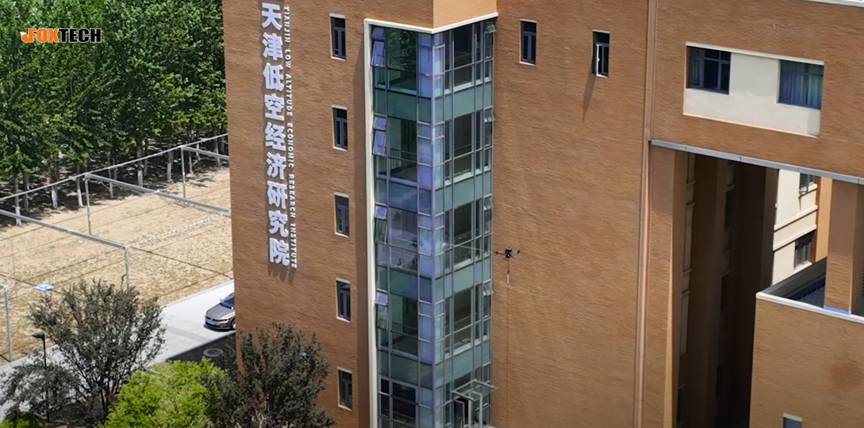 주간 스포트라이트 : Tianjin Low Altitude Economy Research Institute의 항공 청소 1