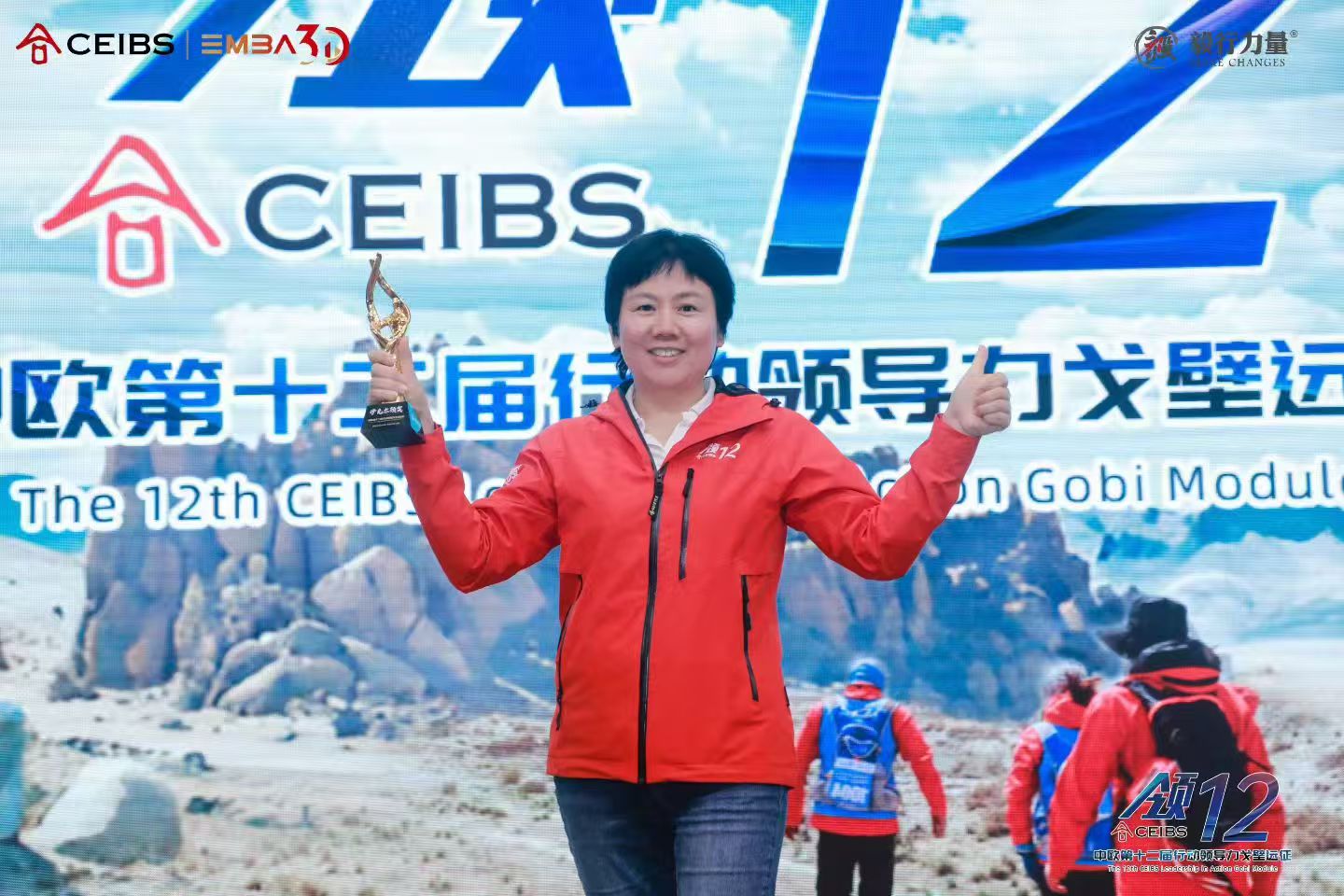 Tempered in the Gobi: From Collapse to Excellence — A Leadership Practice in Team Resilience 6