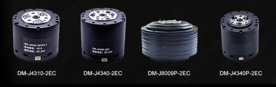 オープンソースロボットアーム用モジュラージョイントモーターシステム:OpenArm向けDAMIAOソリューション 2