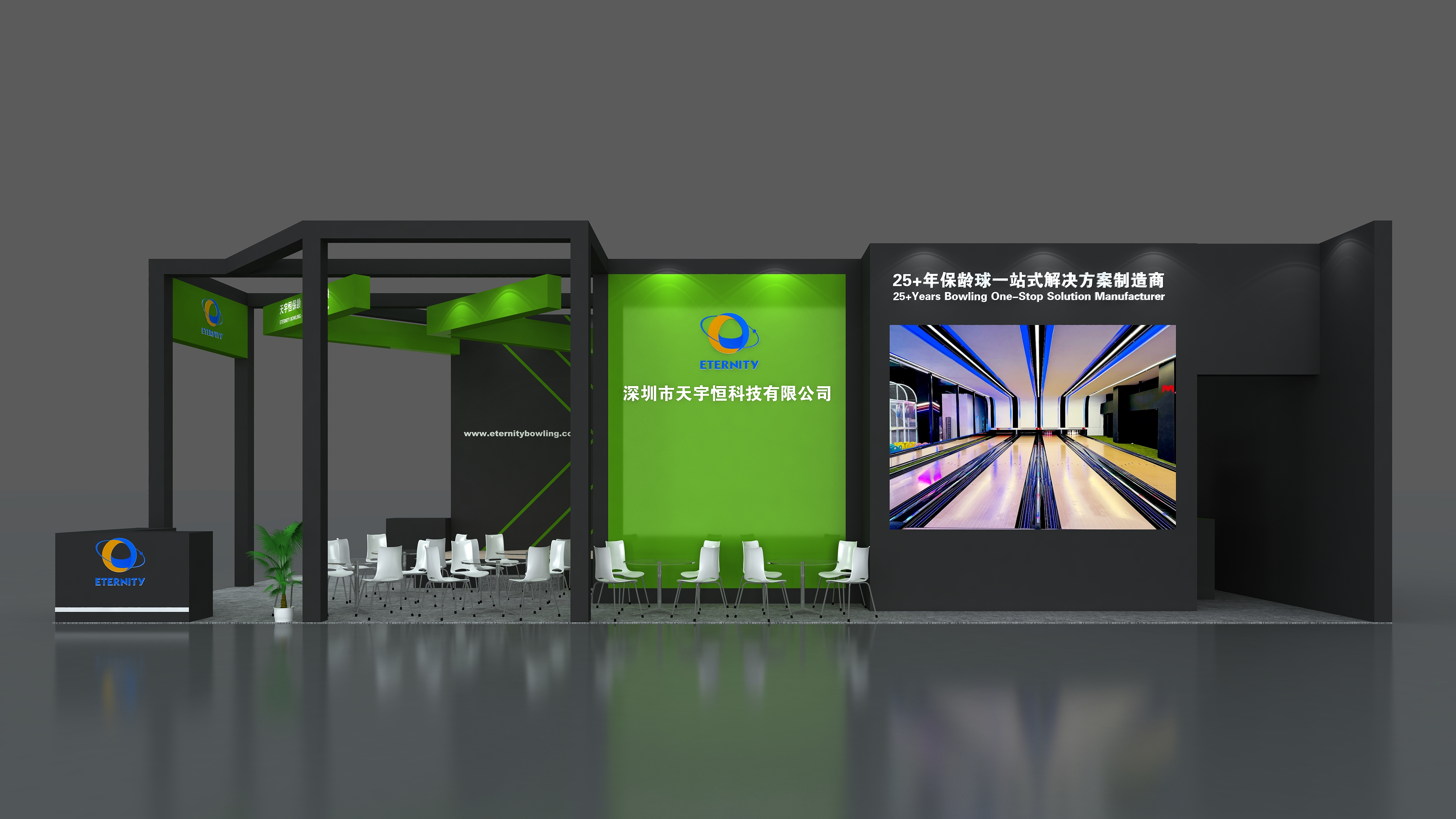 エタニティ社がアジア・アミューズメント&アトラクションズ・エキスポ2026でEV99ストリングボウリングマシンを展示 1