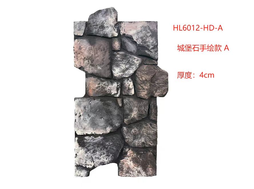 Factory Direct Pu Stone Wall Panels Exterior Polyurethane Pu Castle Rock Stone Wall Panel Interior Faux Pu Castle Brick Stone 18
