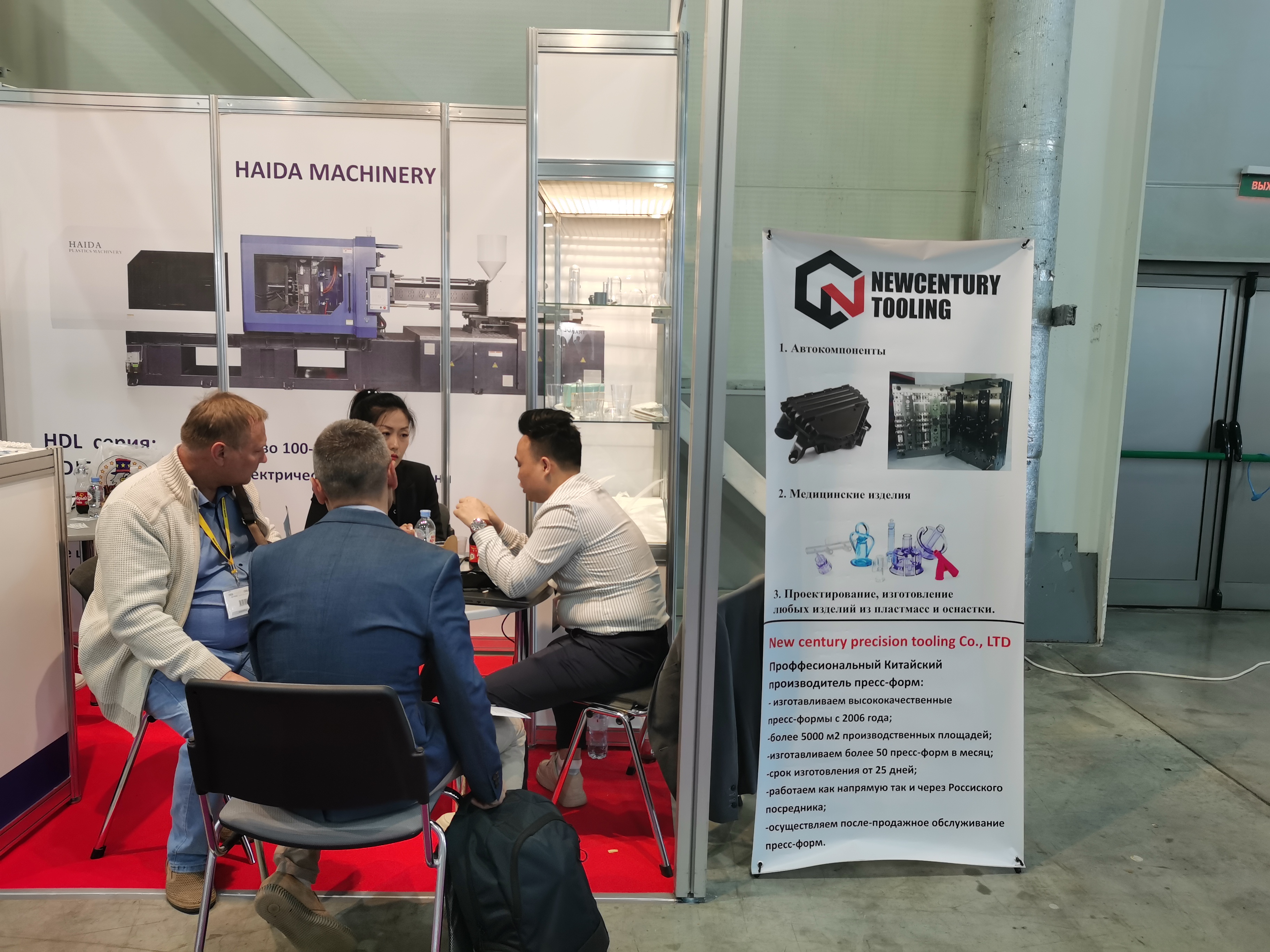 Oem/ Odm Tableware 2k Dish Customization Injection Molding Manufacturing Product Development for Wedgwood 42