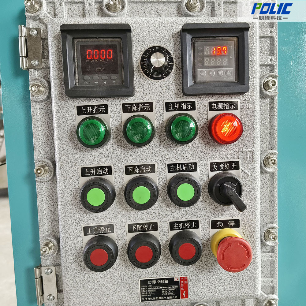 Basket Mill for Ink 14