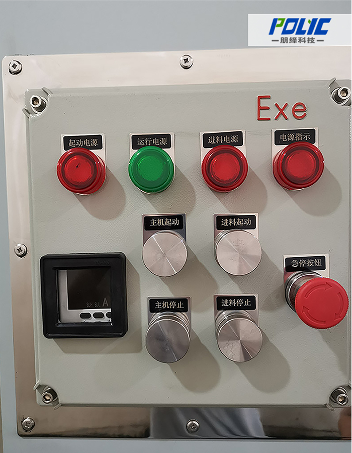 Mill de contas do tipo pino para tinta 13