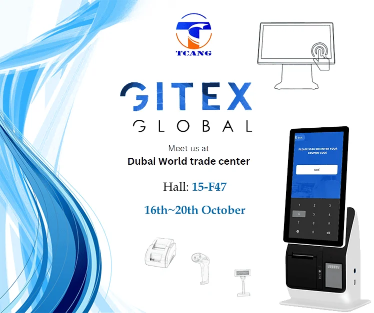 TCANG is about to participate in Dubai GITEX 2023 2