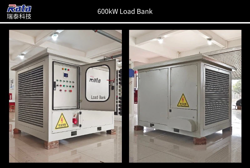 Нагрузочный стенд мощностью 600 кВт Нагрузочный стенд мощностью 600 кВт