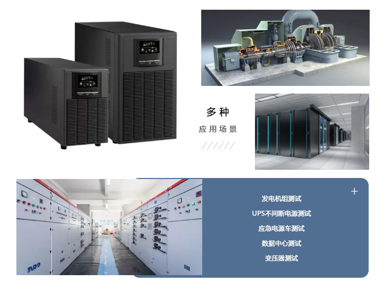製品-750-1 500kW/375kvar抵抗誘導負荷バンク(図2)
