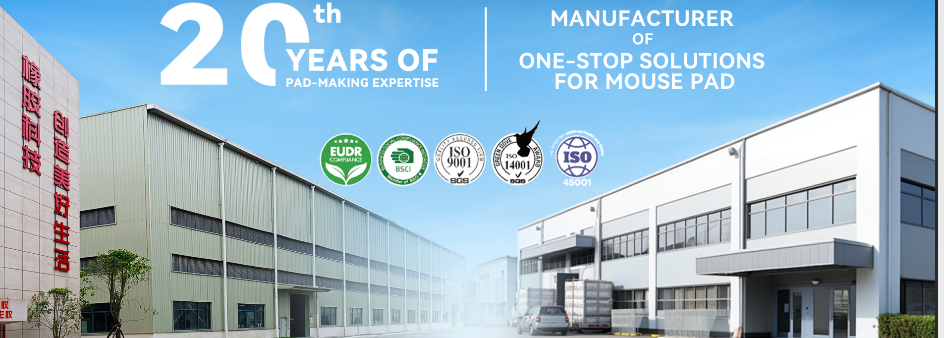 マウスパッドメーカーがB2Bクライアントにさらなる価値を提供するために利益率を削減する方法 1