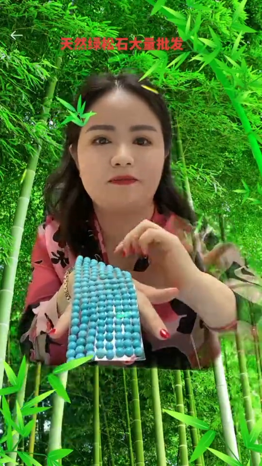 Kwa kawaida kulala uzuri turquoise shanga wingi wingi kufanya jumla 12