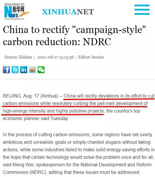 Паведамленне аб крыніцы харчавання 3