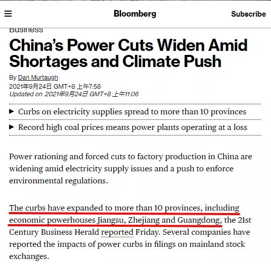 Sobre Aviso de subministración de enerxía 1