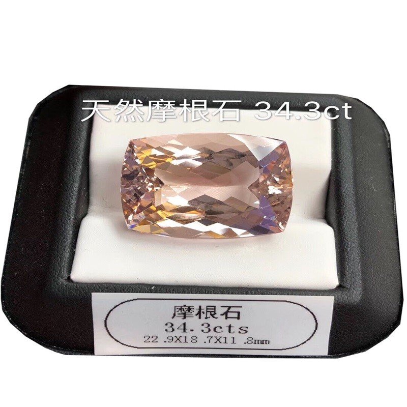 peach morganite oval morseted កាត់ថ្មសម្រាប់គ្រឿងអលង្ការធ្វើឱ្យមានគុណភាព 3a ដែលមានគុណភាពពីប្រភេទថ្ម 11
