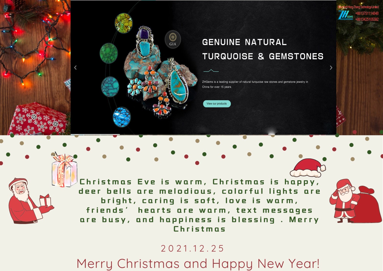 Priecīgus Ziemassvētkus 1