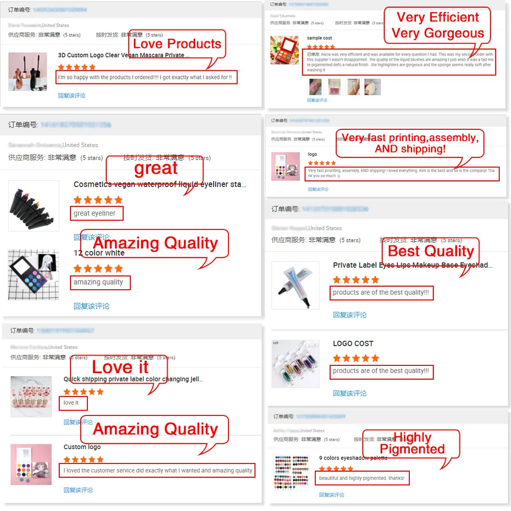 Beautychain Brand Gel Shadow Supplier 21