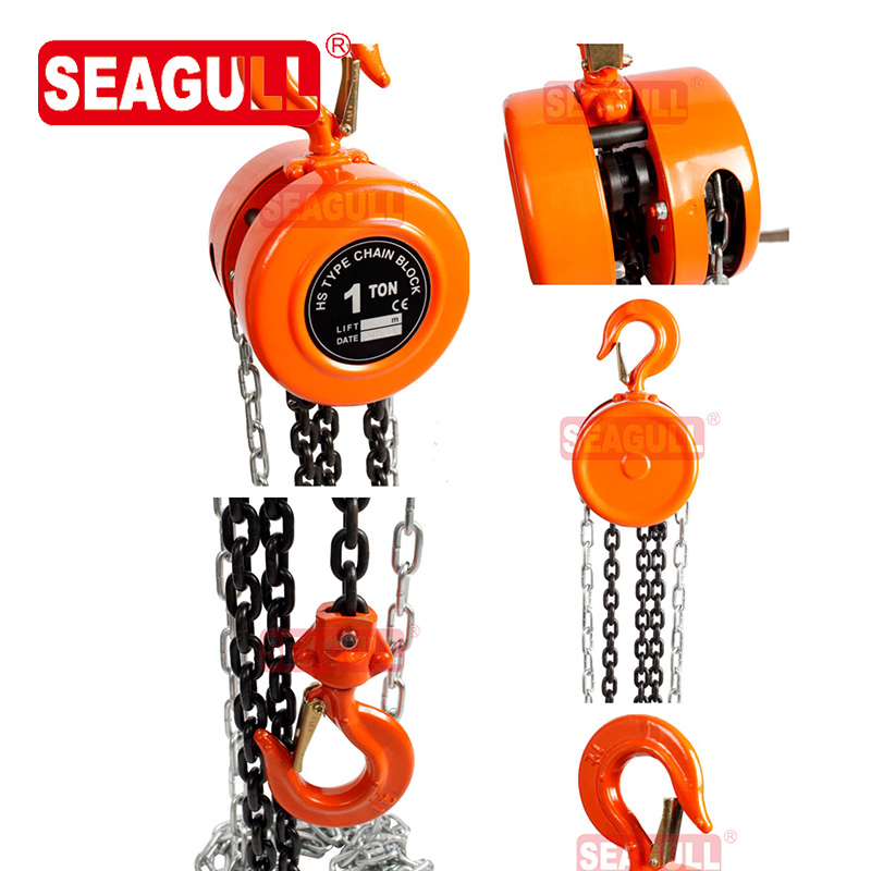 0.5-30T Marine Equipment Maintenance Installation Hand Chain Hoist 8
