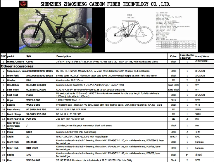 Hot-selling carbon fiber mountain bike frame full suspension carbon fiber frame eight-pole motor M510/M500 14