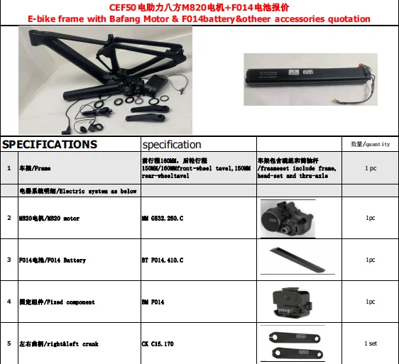 Quadro de bicicleta carbono 29er carbono t700 bafang m820 suspensão total quadro de bicicleta enduro carbono 19