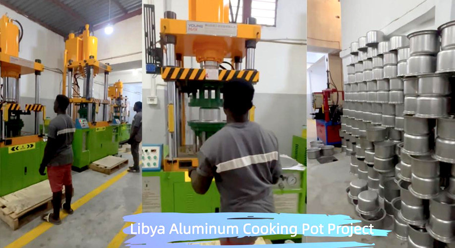 مشروع وعاء الطبخ الألومنيوم 1