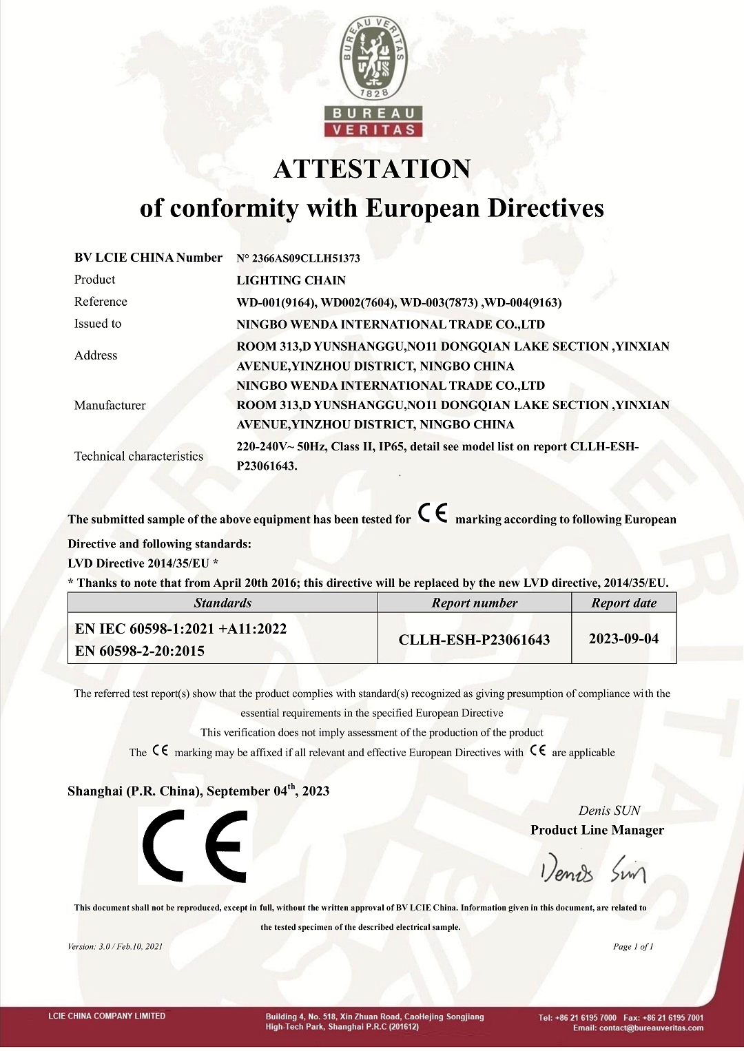 TUV CE Certification Supplier & manufacturers | Wenda Deco