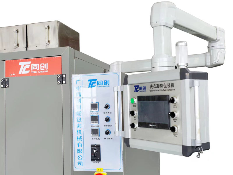 Water Soluble Film Packaging Machine Water Soluble Film Packaging Machine Suppliers 8