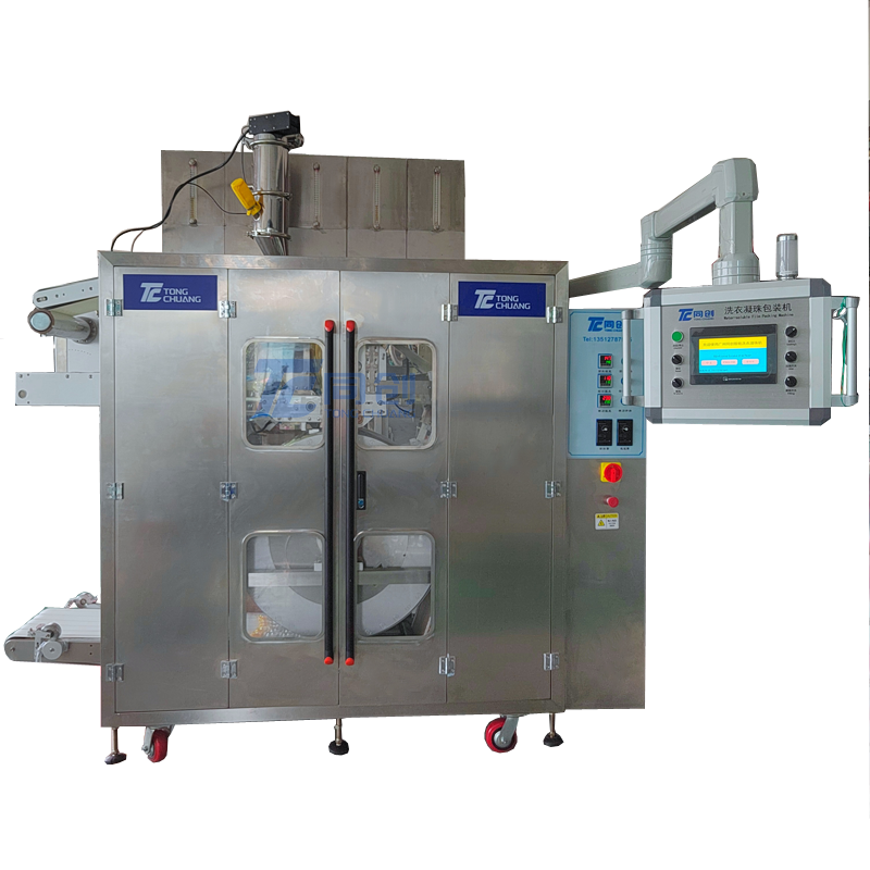 Water Soluble Film Packaging Machine Water Soluble Film Packaging Machine Suppliers 7