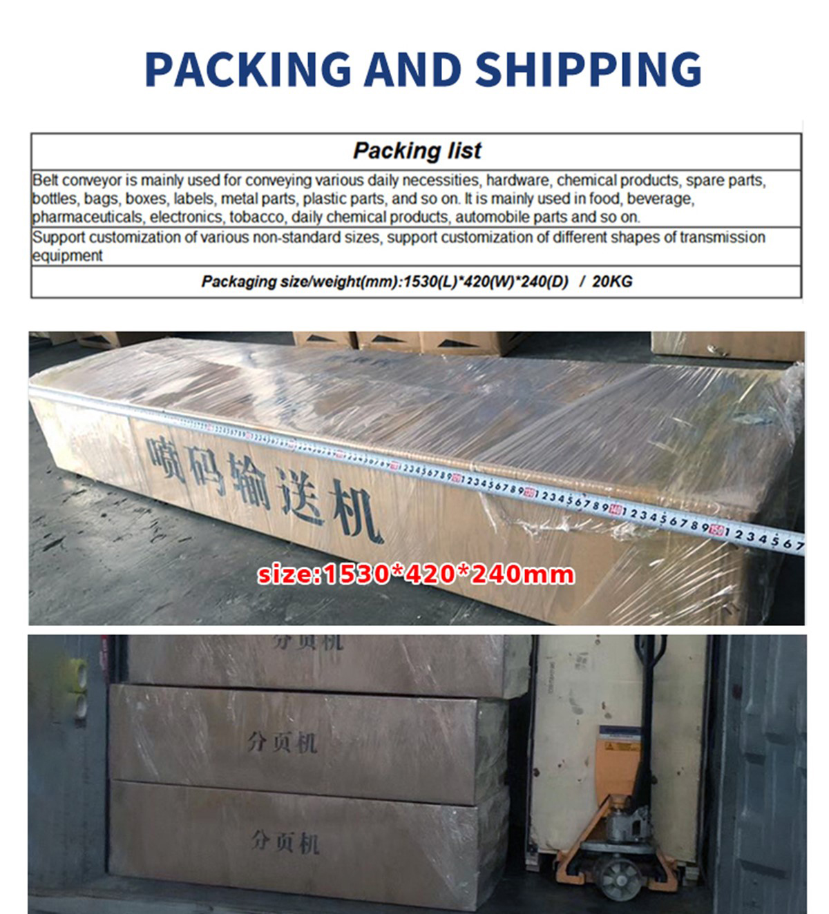 KELIER customizable conveyor belt for mask packaging line adjustable speed width and length 8