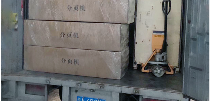 Kelier - kelier Automatic Card Paper Labels vacuum suction paged machine/Friction Paging Machine Paging machine/Auto feeder 16
