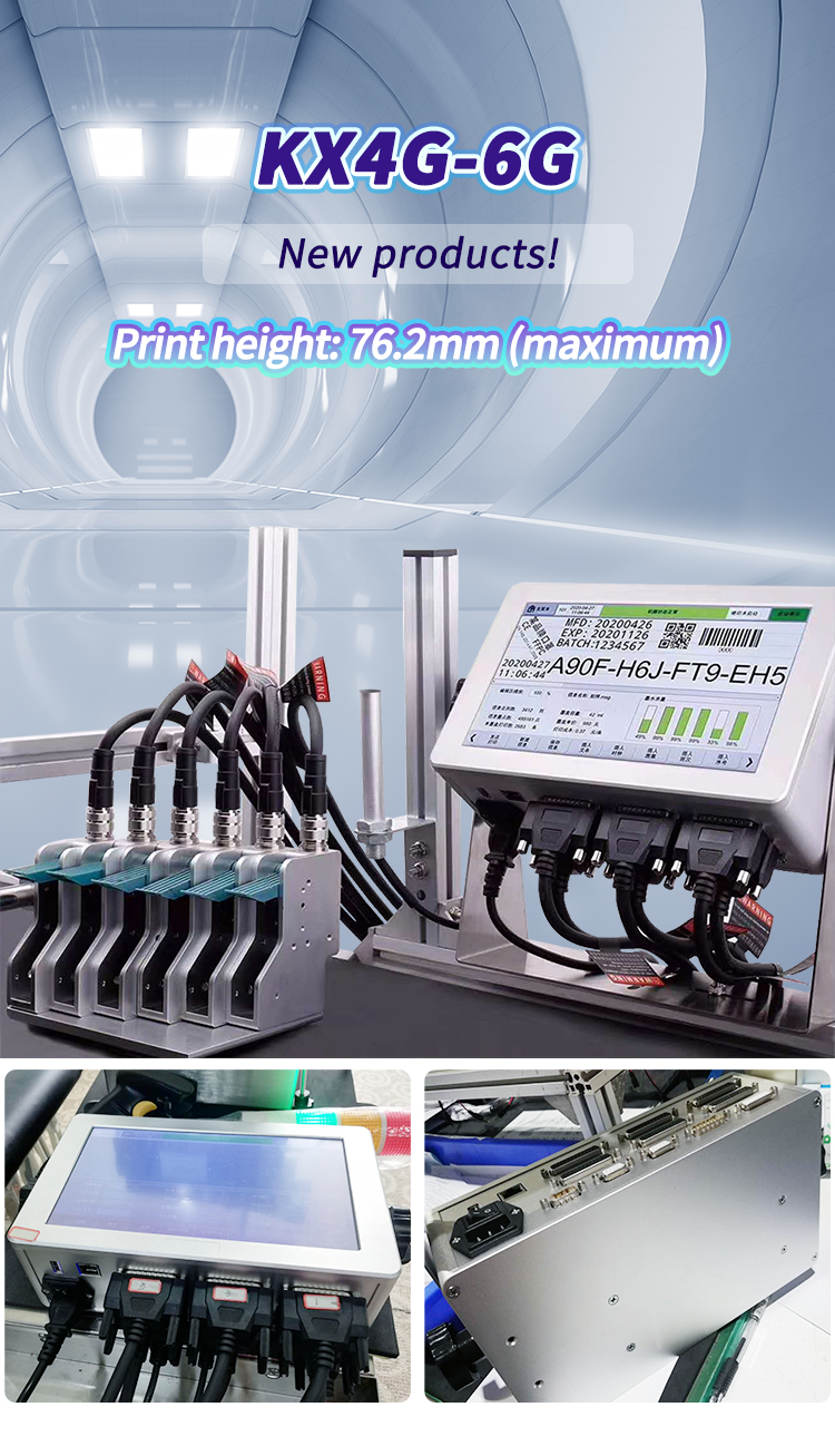 Kelier - Kelier variable QR code support database 3-6 printing heads inkjet printer for batch code Online Inkjet Printer 8