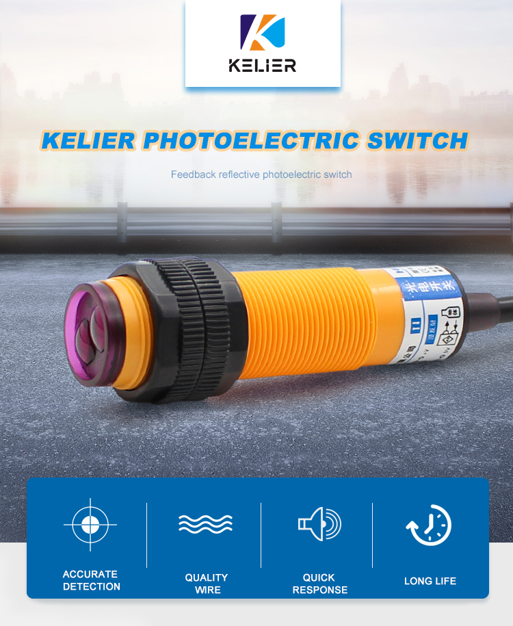 Infrared sensor photoelectric switch proximity diffuse reflection sensor NPN normally open three-wire 36V-Kelier 8