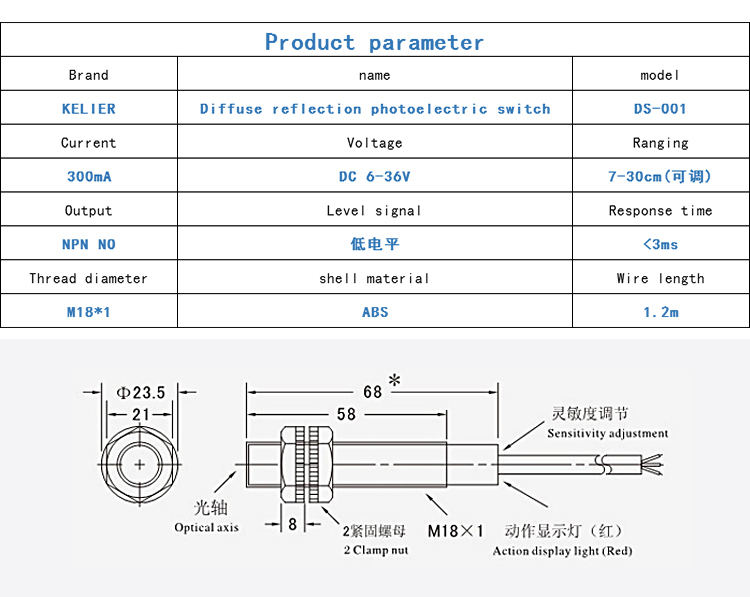 Infrared sensor photoelectric switch proximity diffuse reflection sensor NPN normally open three-wire 36V-Kelier 10