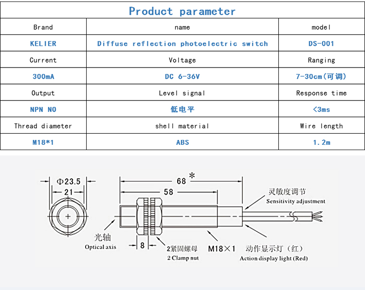 M18 photo sensor Cylindrical Photoelectric sensor 18mm Threaded Cylindrical optical proximity sensor-Kelier 10