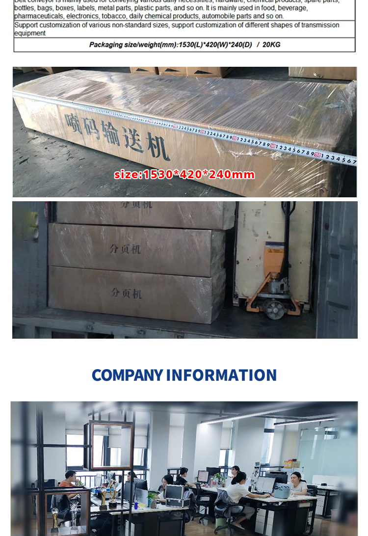 Kelier - kelier inkjet printing date time barcode Conveyor automatic stainless steel small belt conveyor for inkjet printer Conveyor belt 13