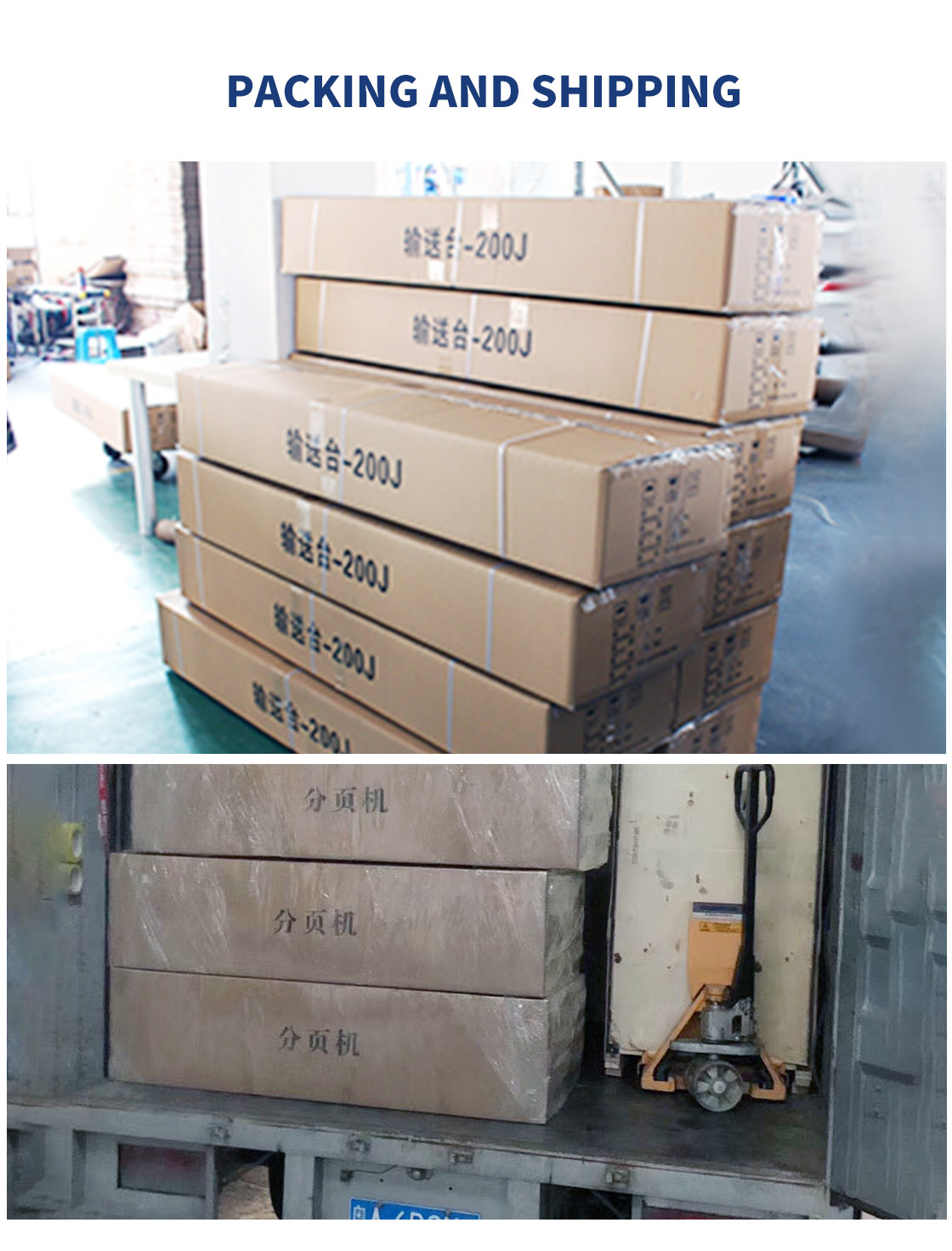 Kelier Customizable Paging Machine High-Speed Plastic Bag Separator 11