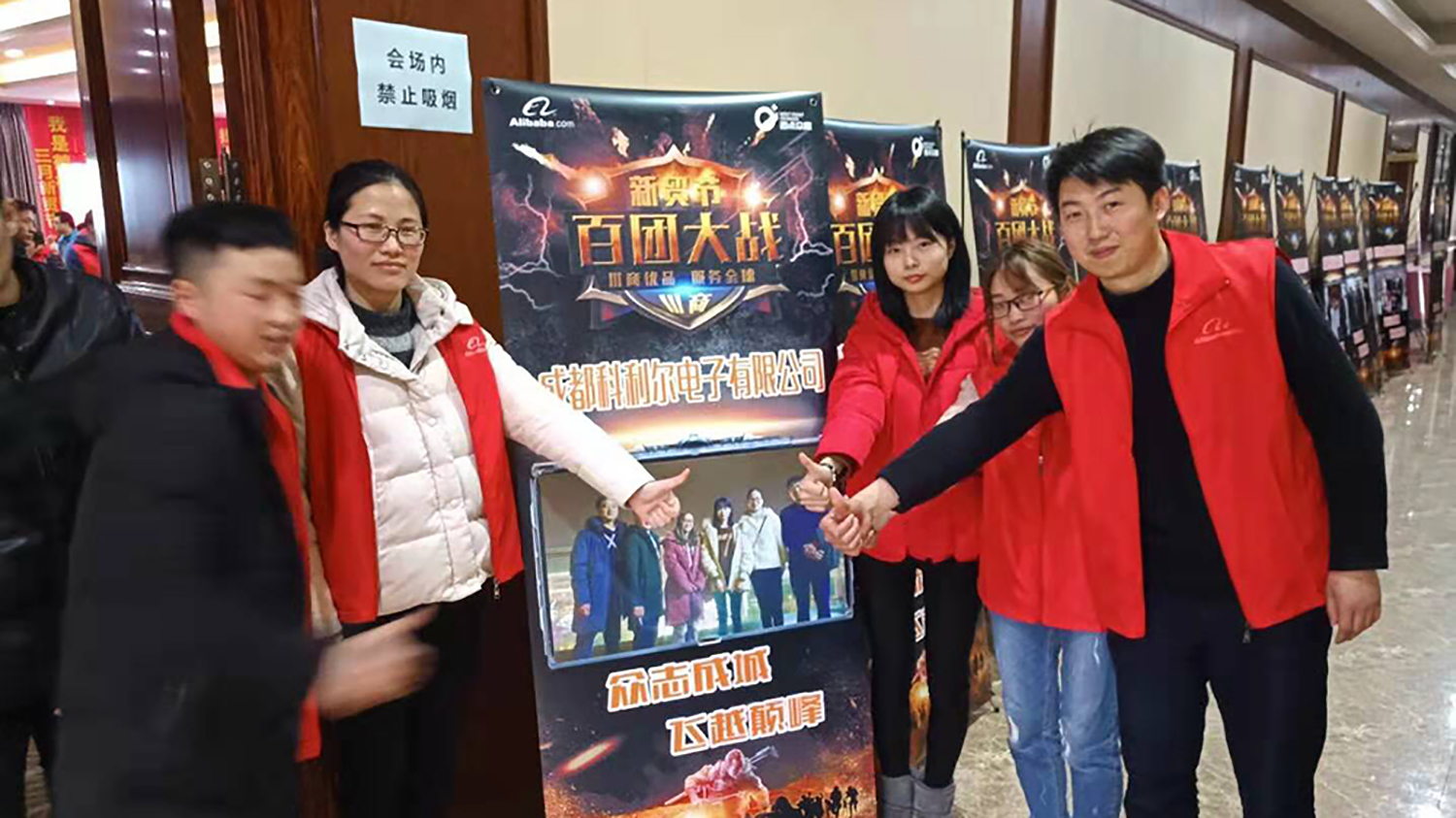 Celebrating the opening of the March Trade Festival 1