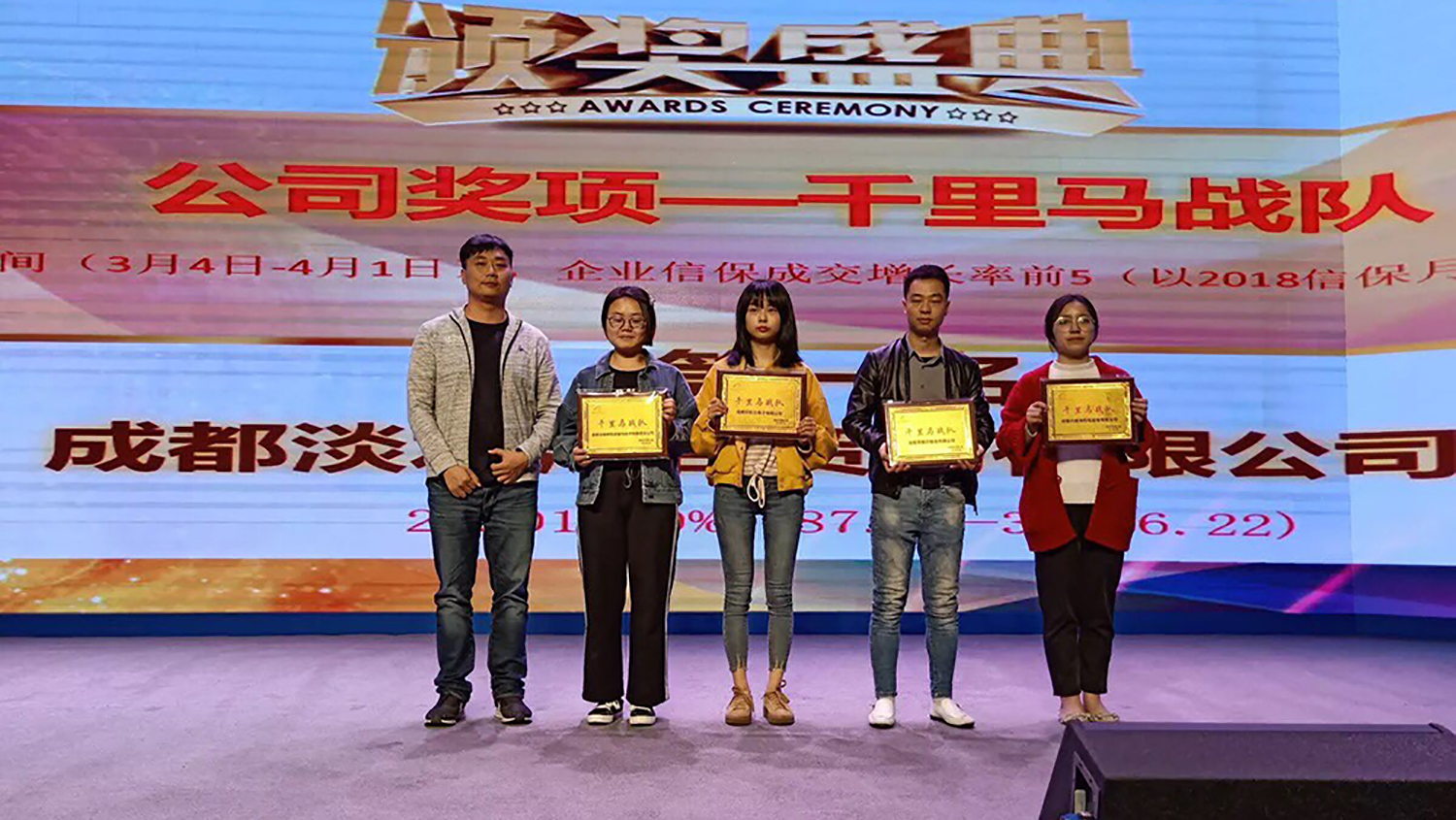 Celebrating the opening of the March Trade Festival 2