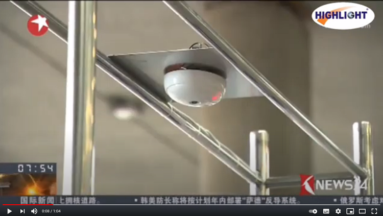 Markieren Sie die Personenzählkamera HPC008 5