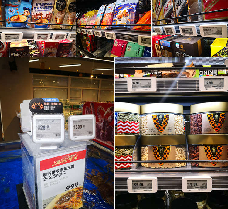 चीन में इलेक्ट्रॉनिक शेल्फ लेबल आपूर्तिकर्ता 8