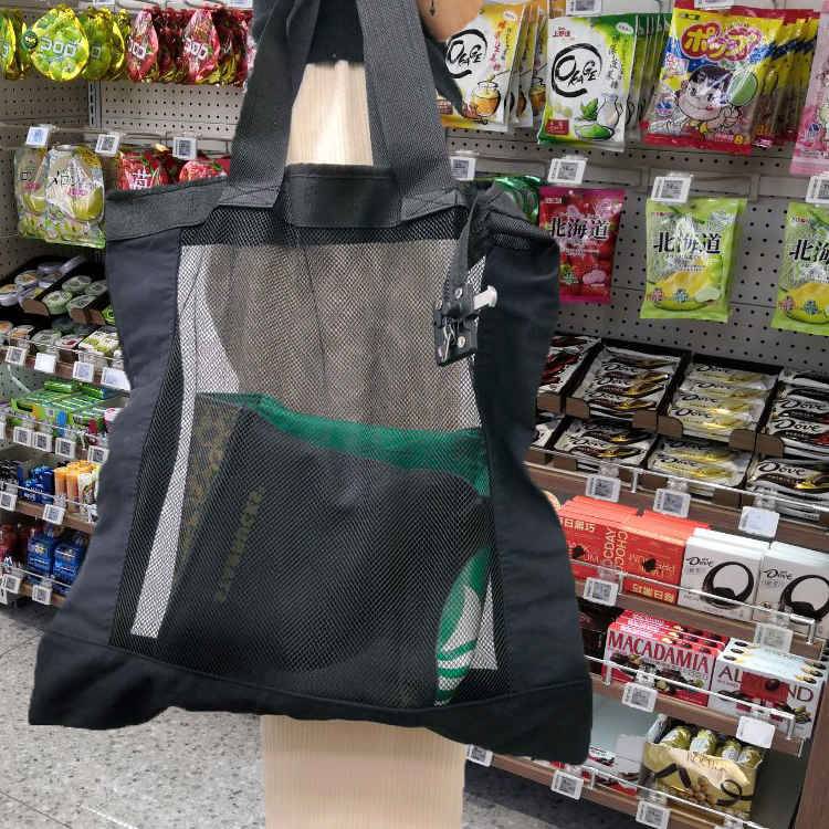 Markeer de beveiligde boodschappentas 3