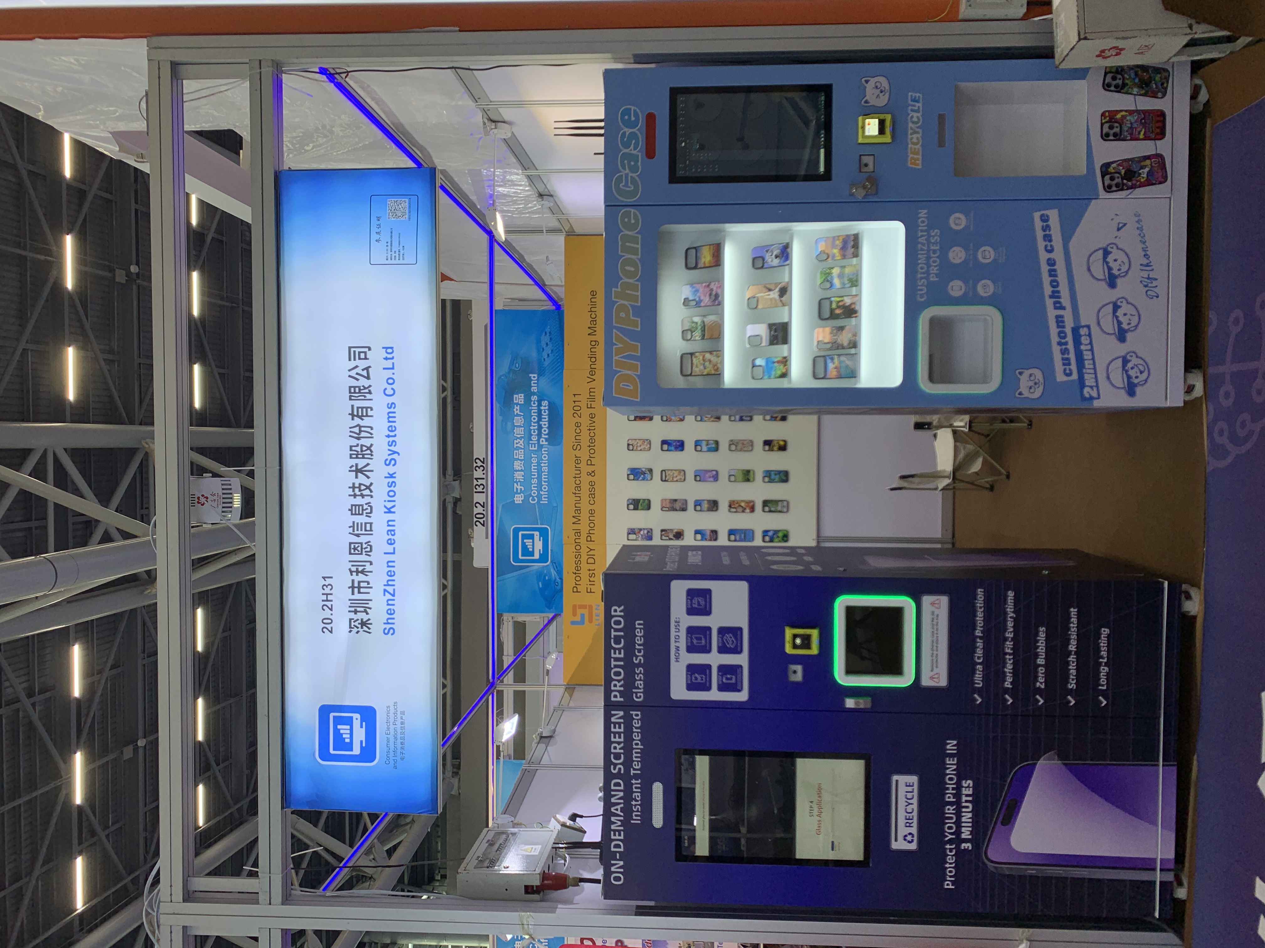 广交会现场报道——Lean的AI自动售货解决方案正吸引众多买家的关注 1