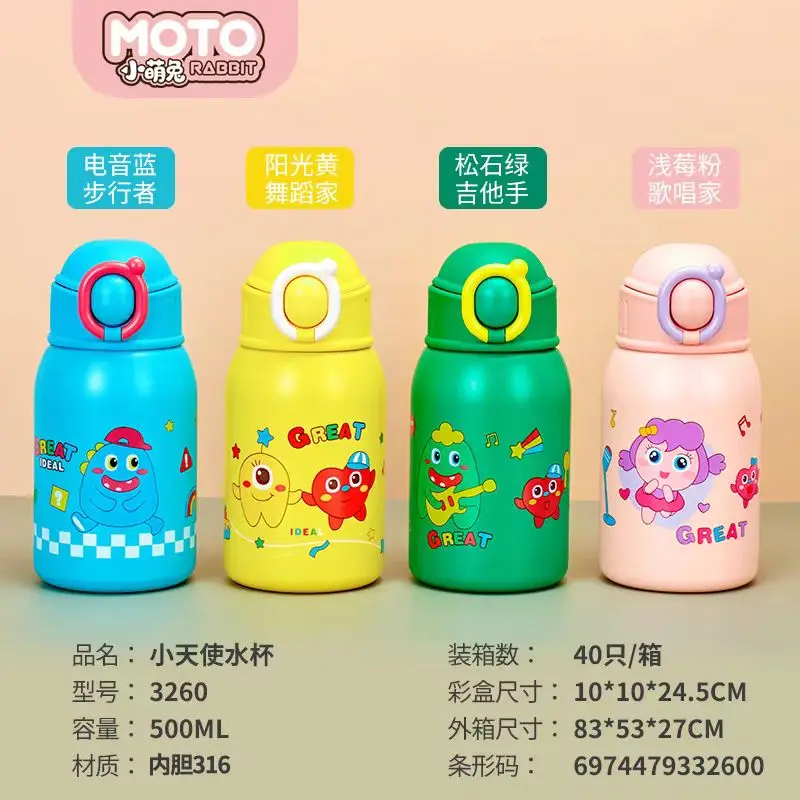 زجاجات مياه مستقيمة للأطفال قابلة للطي من الفولاذ المقاوم للصدأ مع قاعدة مطاطية للأطفال خالية من مادة Bpa 12oz هدايا للأطفال للحفلات الكلاسيكية 9