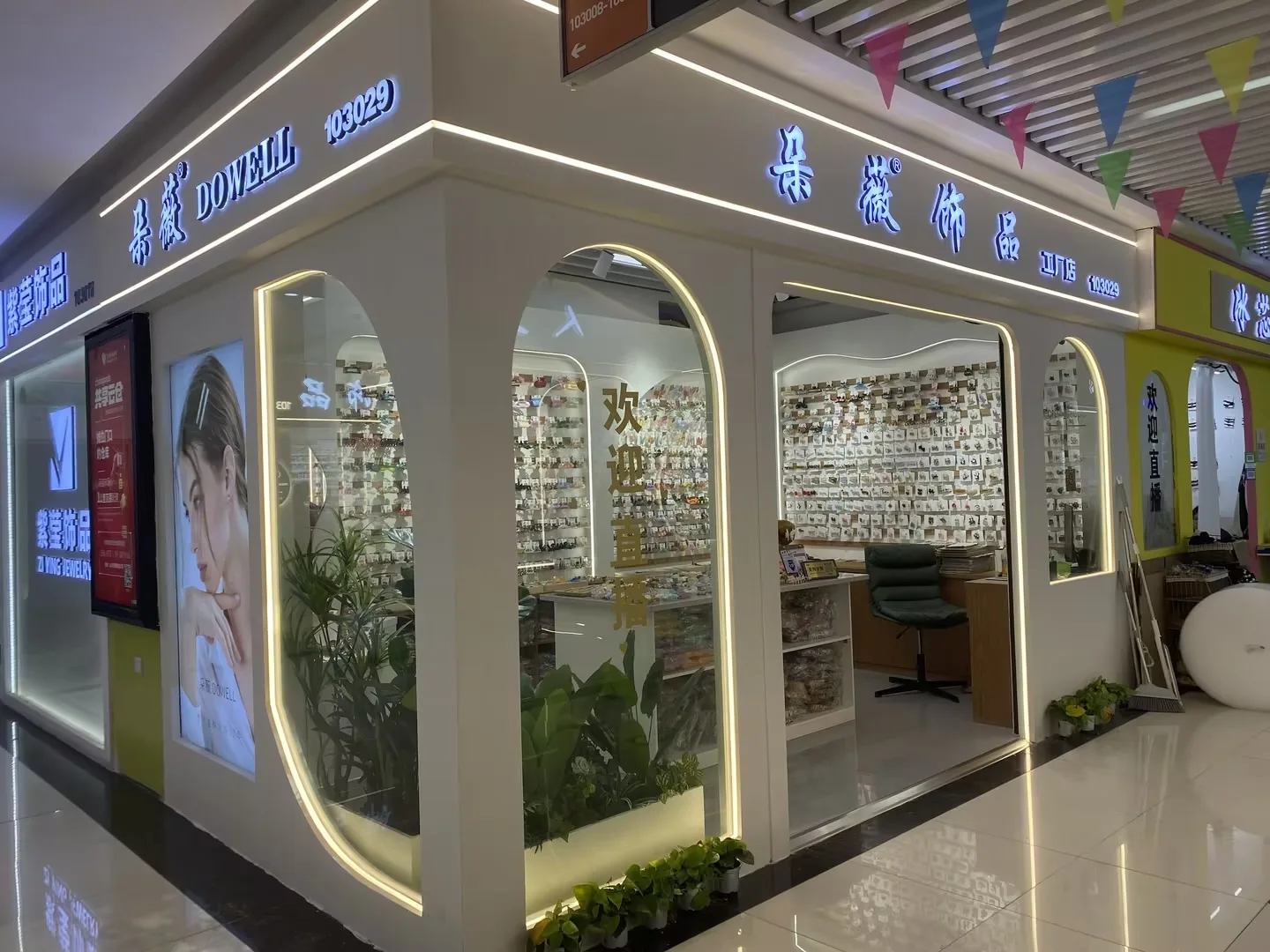 Dowell Women's French Style Hairbands Retro Fashionable Hair Accessories 22