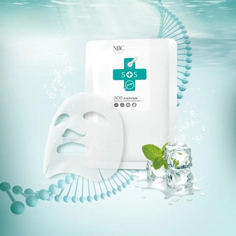 SOS舒缓修护面膜 1