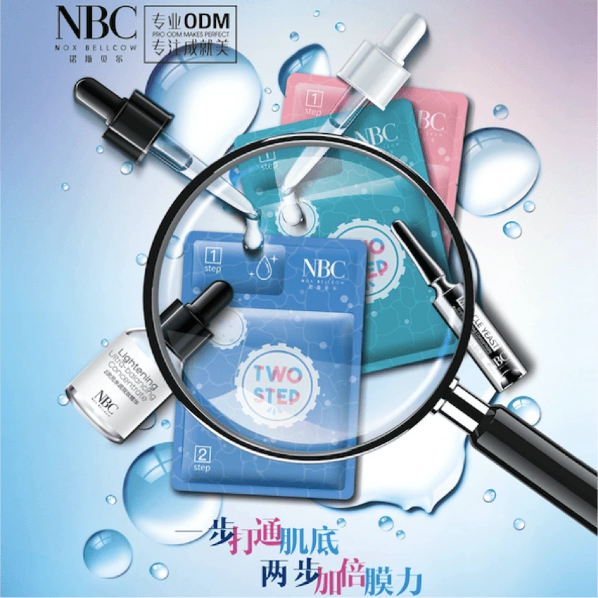 膜力放大面膜系列 1