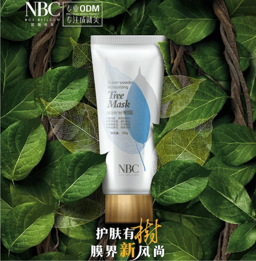 树膜系列 1