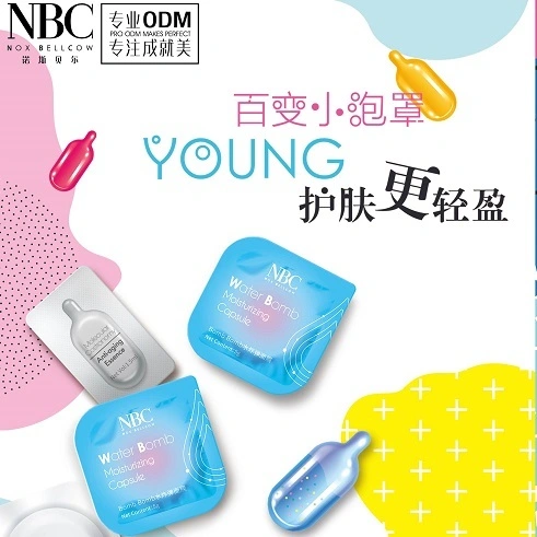 泡罩系列 1