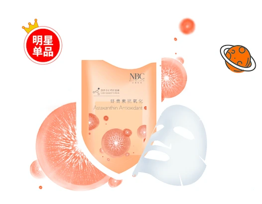 颜色专研精华面膜系列 1