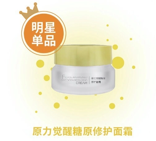 原力觉醒糖原系列产品 1