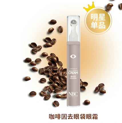 眼周护理系列 1