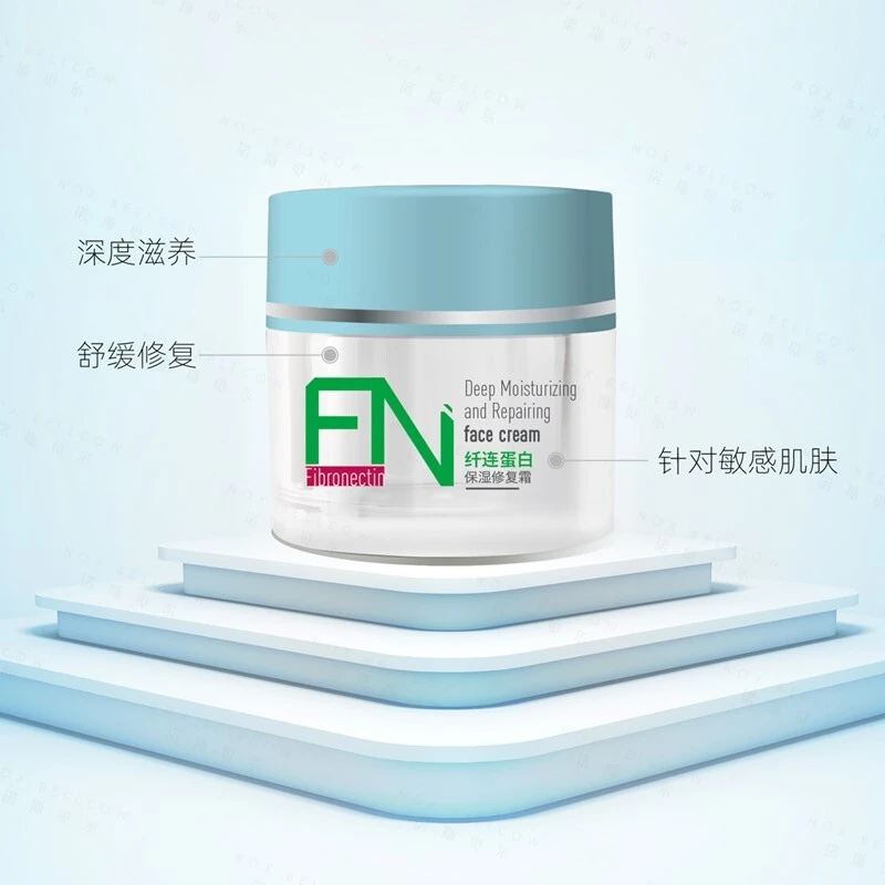 纤连蛋白深度滋养面霜 1