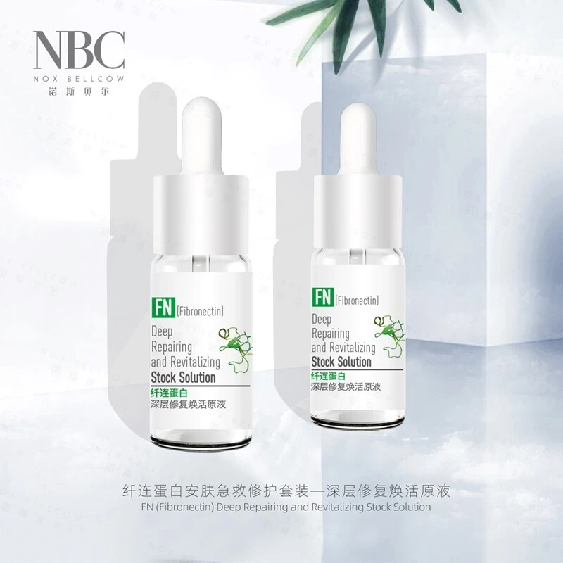 纤连蛋白焕活原液 1